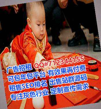 China助孕工程咨询经营部